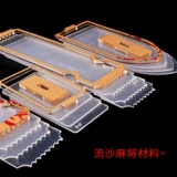 Liusha Mahjong Yayli Board Material