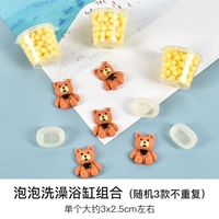 Ванна с пузырькой