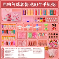 Кремовый воздушный шар, комплект