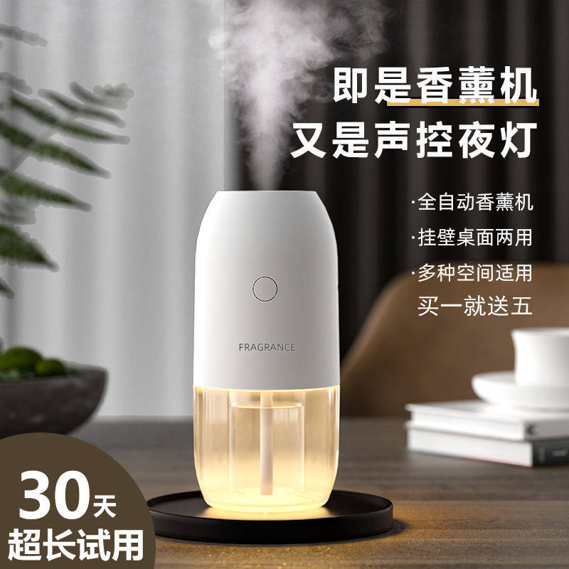 Incense Machine Automatic Spray Aroma Machine Toilet Deodorized Excluding Peculiar Smell Aroma Machine Durable Household Air Fresher Expanded Aroma Machine