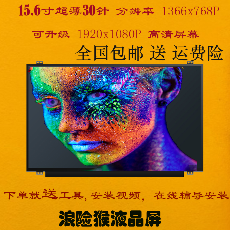 Alienware 15 R2 R3 P42F P69F 1080P Ips Laptop Lcd Screen