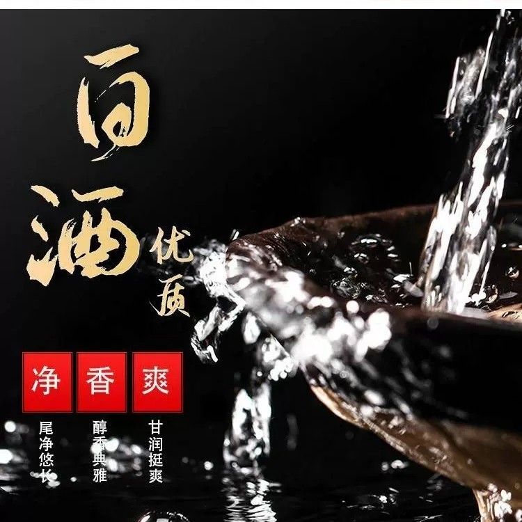 酒到情参