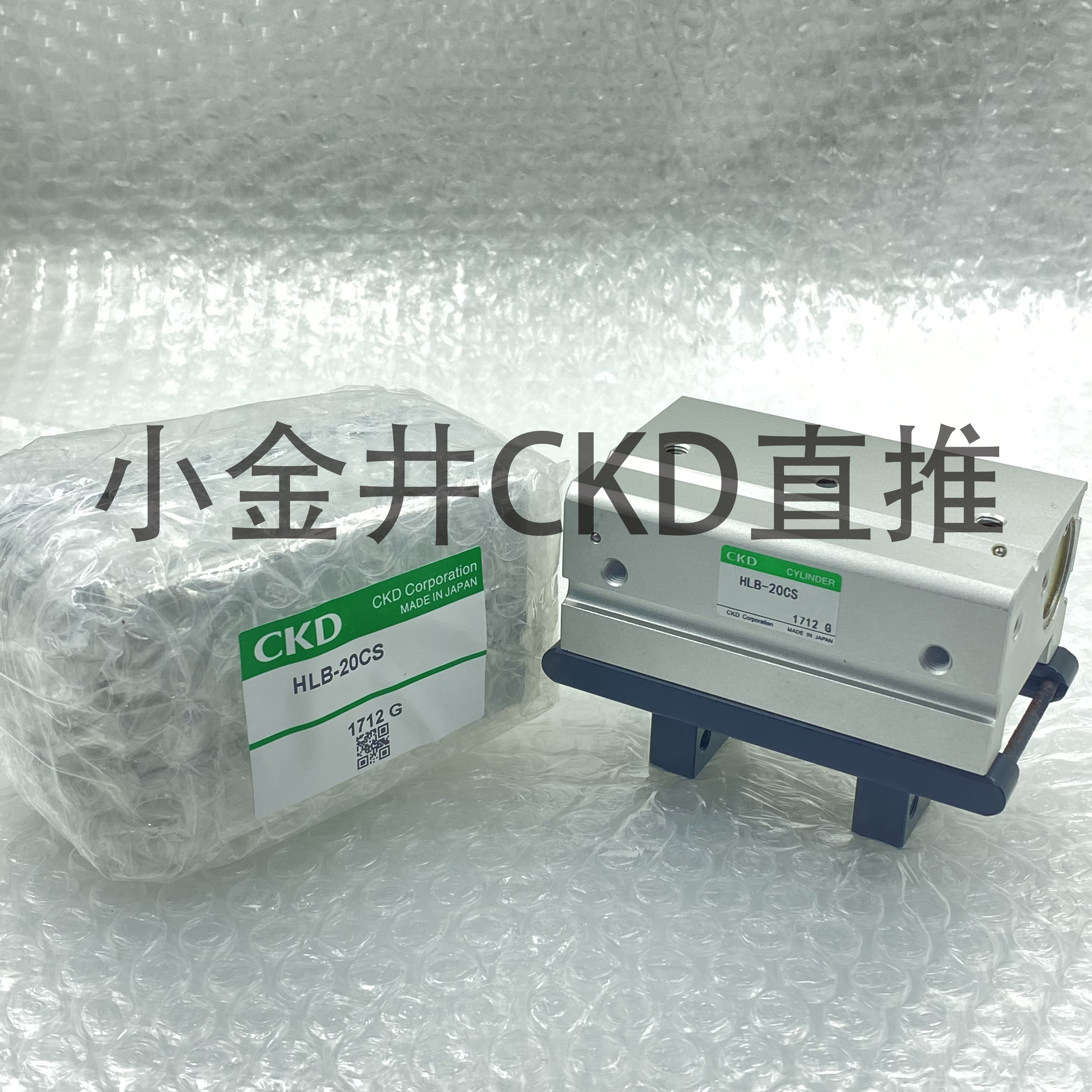 Цилиндр 全新ckd喜开理hla-12cs hla-15cs hla-20cs hlb-12cs hlb-15cs