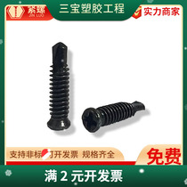 410 stainless steel ultra-small head drill tail for screen windows doors and windows. Black ultra-small countersunk head dovetail screw M3 5M4 2