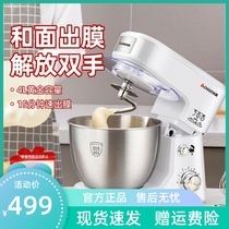 Zhigao Desktop Eggmaker Electric Home Coop Machine And Face Machine Cream Machine Whipping Fresh Milk Cover Stirring Commercial