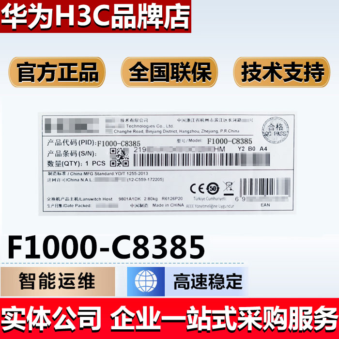 F1000-C8385 C8390 C8395 HUALITY CUARE CULTURE CULTURE CULTURE CULTURE CULTURE CULTURE CULTURE CULTURE CULTURE CULTURE