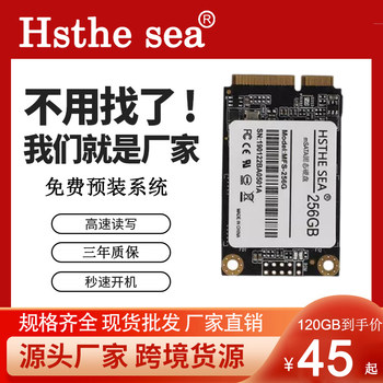 Brand New Msata Solid State Drive 128Gb Laptop Desktop Industrial Computer Ssd Genuine 120G256Gb