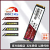 Nvme Solid State Drive M.2 128G/256G/512G Pcie3.0 High-Speed Ssd Solid State Drive Universal