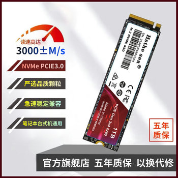 Nvme Solid State Drive M.2 128G/256G/512G Pcie3.0 High-Speed Ssd Solid State Drive Universal