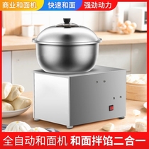 German quality dough mixer commercial mixer chefs machine stuffing mixer flour mixer household mixer