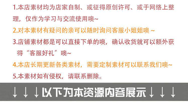 图片[3]-精选11000例各类常用音效素材库-生活场景转场片头动物叫声乐器枪声音效素材【电商热销1433】-欢迎访问本站