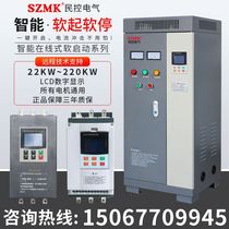 Online bypass soft start cabinet 55 75kw soft start cabinet fan water pump motor auto-coupling step-down start cabinet