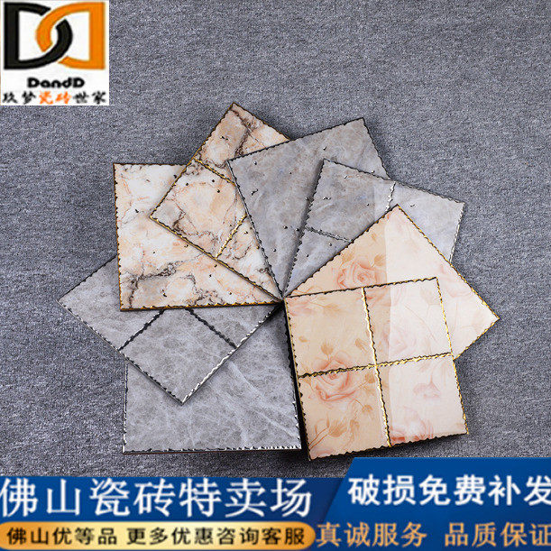 300X300 European-style polished gold brick K gold brick powder room tile balcony bathroom polished crystal brick gold-plated brick non-slip floor tile