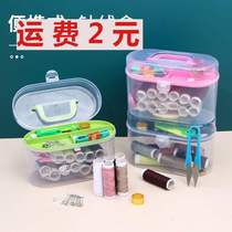 Household box set portable multi-functional high-end practical sewing kit sewing needle thread hand-sewn small dormitory coaster