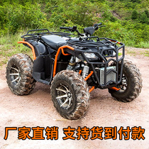 ATV Quad bike 125-250cc Four-wheel drive all-terrain go-kart Adult off-road mountain bike