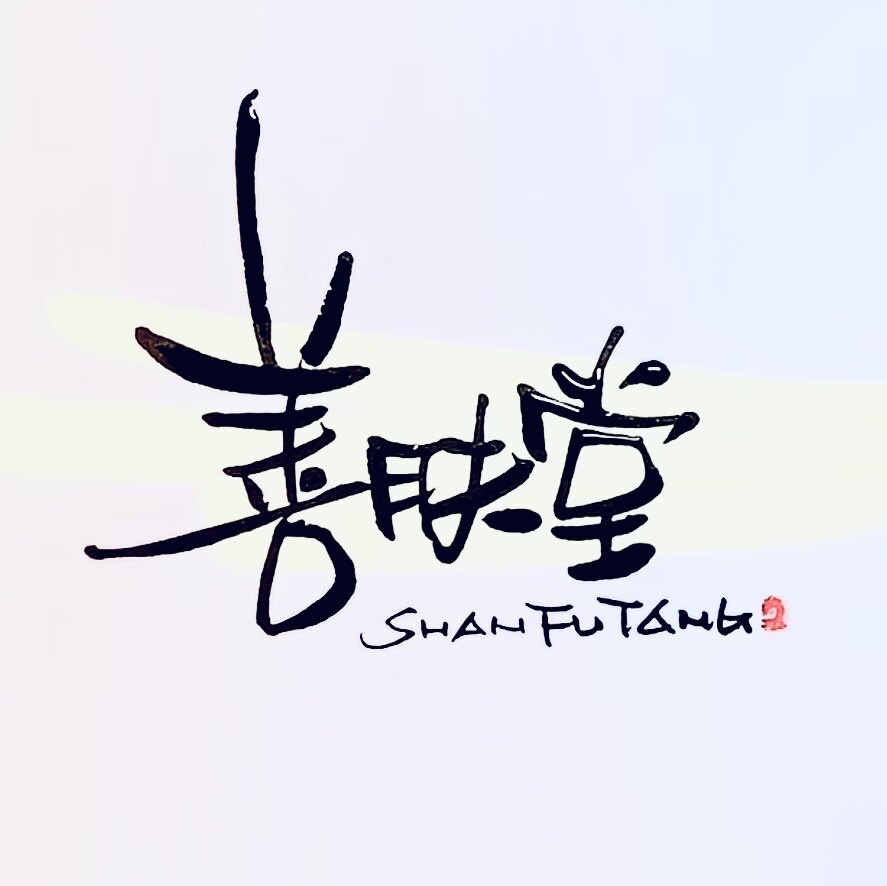 善肤堂个护优品汇