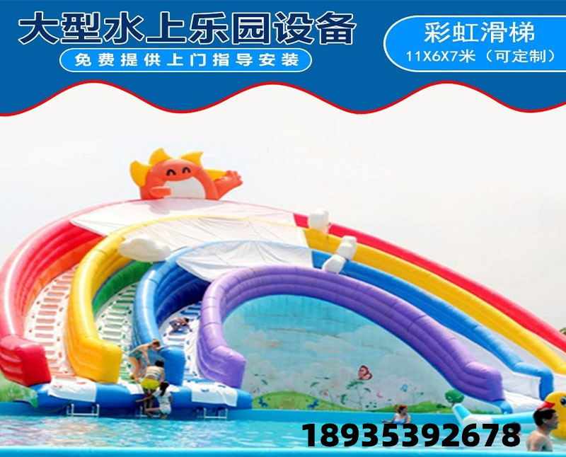 Large outdoor inflatable children's water park large slide mobile stent pool pool equipment factory for amusement