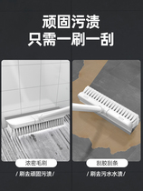 Handle Handle Hard Wash Water Wash Wash Wash Leaster Tile Tile Brush Two in-one Sub Brushed