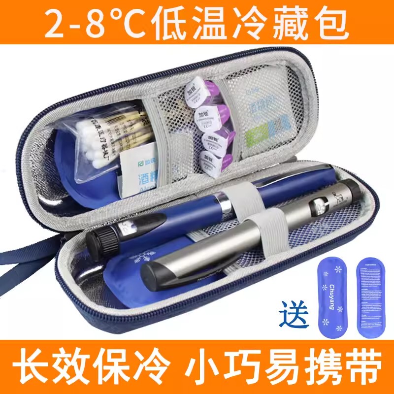 Japanese Selected Insulin Refrigeration Box, Portable Mini Medicine Carrying Thermal Bag, Special Ice Pack Medicine Box