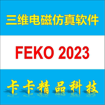 Electromagnetic field analysis software FEKO 2023 2022 2022 2020 2020 2019 2018 2018 send video tutorial