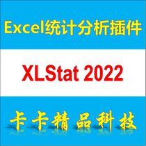 Excel Statistical Analysis Plugin XLStat 2022 2021 Chinese version Send Use Manual