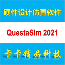 QuestaSim 2021 2020 10 7c software remote installation full function free tutorial