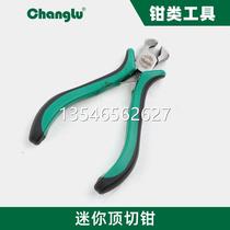 Changlu 5-inch mini pliers needle nose pliers curved nose pliers needle nose pliers diagonal nose pliers flat nose top cutting pliers