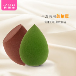 Beautiful makeup eggs are soft and not easy to eat powder, delicate dry wet, wet, dual -use sponge powder, makeup egg foundation liquefied makeup tool