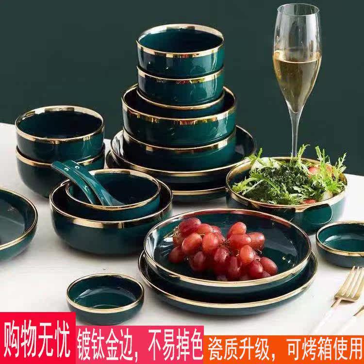 Nordic light luxury net red emerald tableware household ceramic bowls and dishes chopsticks tableware set