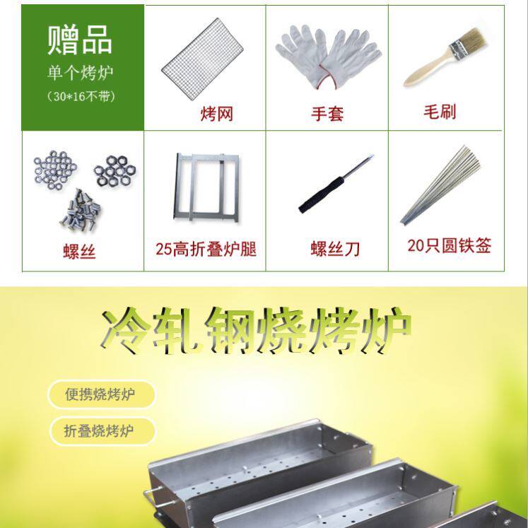 Household BBQ Grill Outdoor Charcoal Grill Small Grill Shelf Barbecue Utensils Barbecue Grill Field Carbon Grill