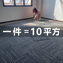 Office Carpet Splicing Commercial Block Whole Bunk Terrace Billiard Hall Thickened Living Room Bedroom Full Paved Fire Soundproof Mat