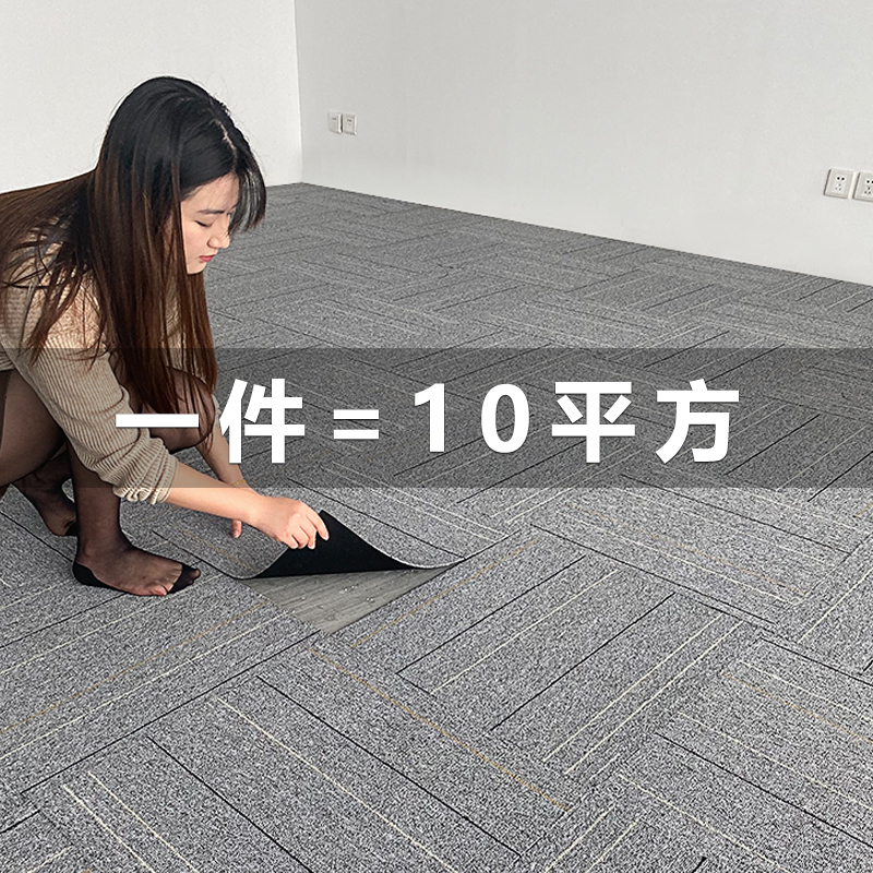 Office Carpets Are Fully Covered with Commercial Large-Area Modular Floor Mats That Can Be Spliced and Cut for Direct Installation on Cement Floors in Billiard Halls