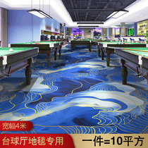 Billiard Hall Carpet Exclusive Full Paved Soundproof Table Billiard billiard room Custom fire retardant Flame Retardant Hotel Office Tailoring