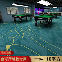 Billiard Hall Carpet Exclusive Full Bunk Billiard Billiard Room Billiard Room Commercial Hotel Soundproof Flame Retardant Printed Custom Living Room Bedrooms