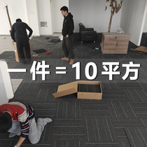 Office Carpet Splicing Block Billiard Hall Room Room Room room Living room Bedroom Commercial Pvc Large Area Full Bunk