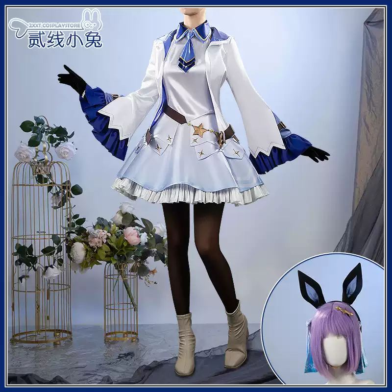二线小兔赛马娘cos服谋勇兼备决胜服cosplay服装