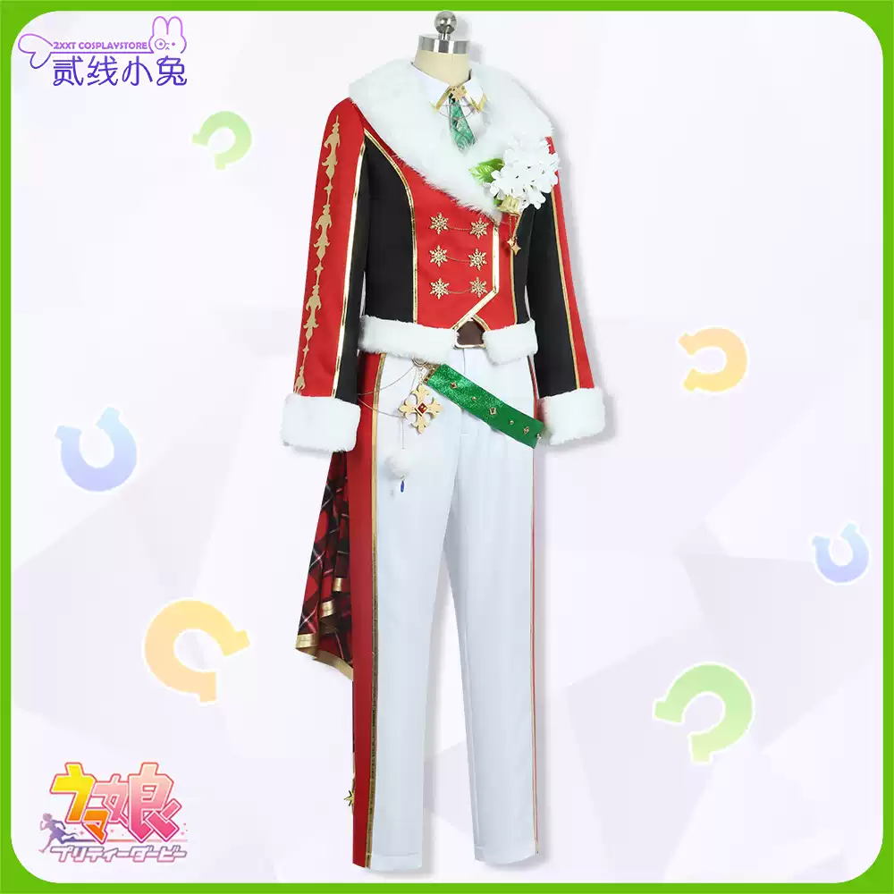 赛马娘cos服Pretty Derby伏特加圣诞衣装cosplay服装伏特加cos服