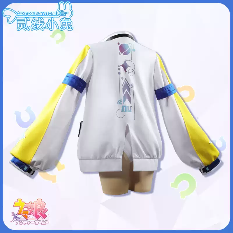 赛马娘cos服Pretty Derby新宇宙决胜服cosplay服装新宇宙胜负服