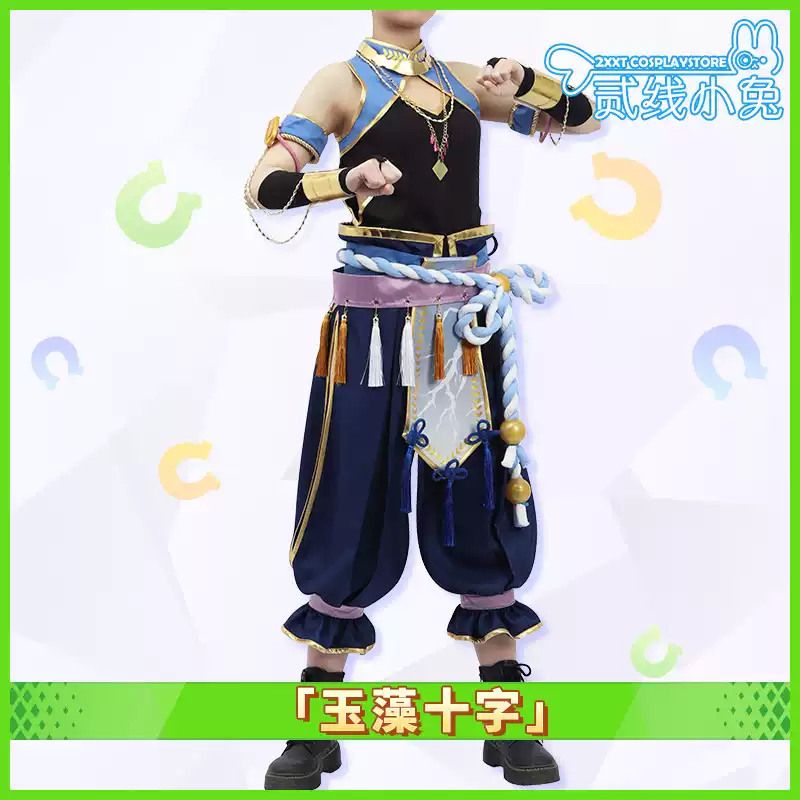 赛马娘Pretty Derby玉藻十字新衣装cosplay服装玉藻十字cos服