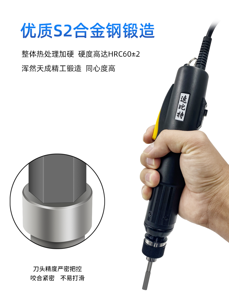 Driver's head material 18 electric screw batch head S2 electric screwdriver 0 inner six angle electric screwdriver head electric batch-Taobao