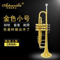 Aston Villa golden trumpet brass body trumpet wind instrument large diameter SLADE trumpet accessories tools