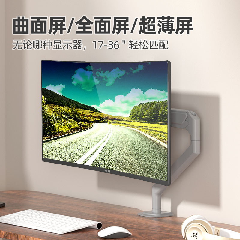 Suitable for Philips Lg Computer Monitor Stand Arm 27Gp850 E-Sports Online Class Office Desk Elevated Stand
