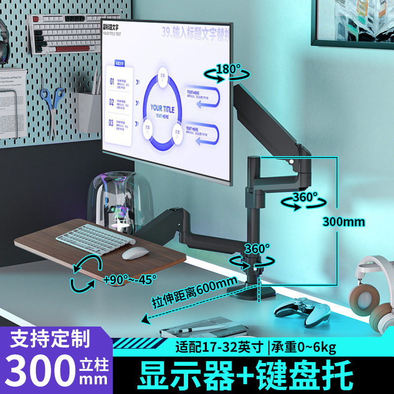 Standing Desk Computer Monitor Stand with Keyboard Tray, Desktop Height Adjustment for Sitting and Standing Alternately 17-32inch