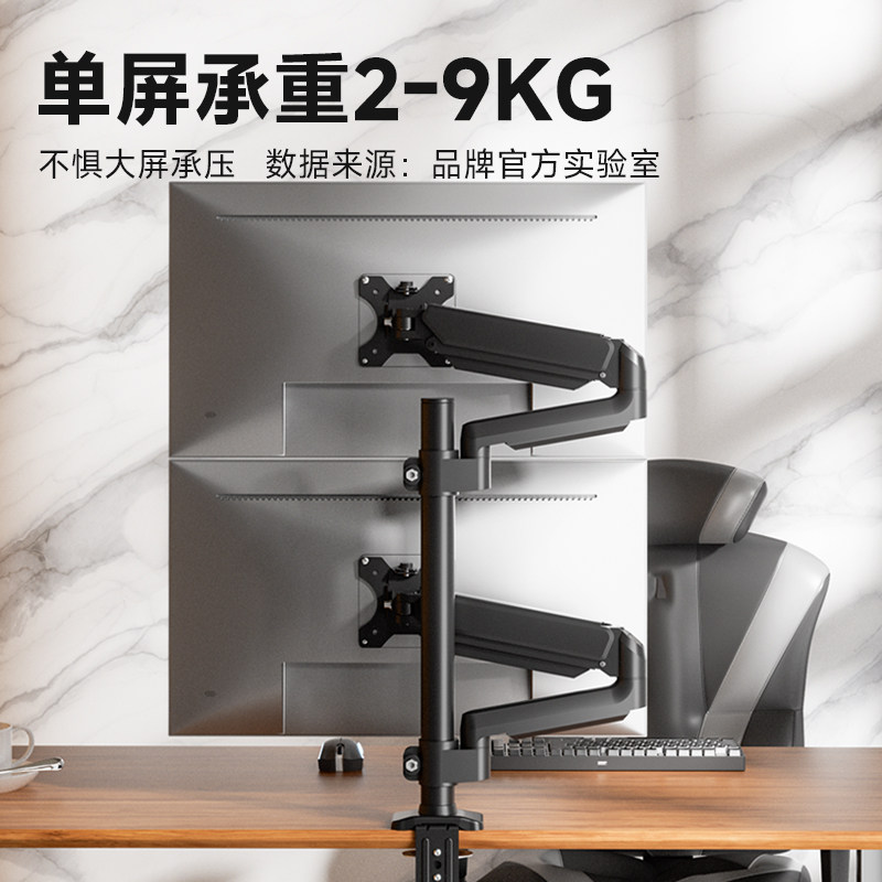 Three-Screen Monitor Stand, Multi-Screen Splicing, Height-Increasing Base, Secondary Screen 17-32inch Compatible with Xiaomi and Lenovo