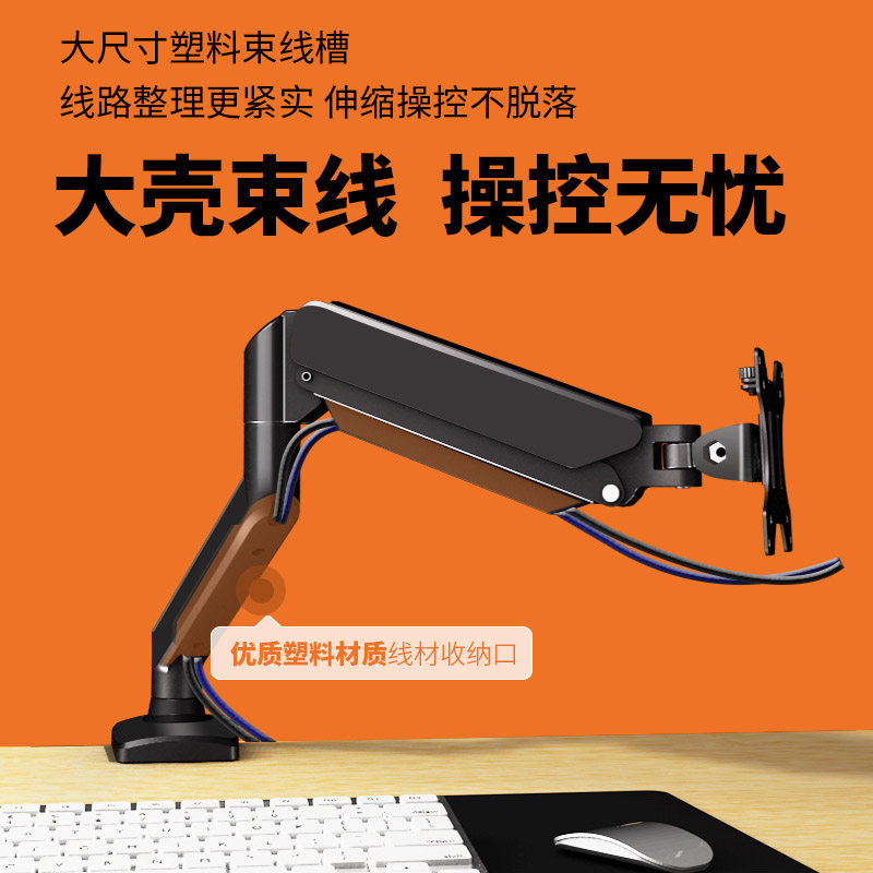 Suitable for Lg Monitor Stand 27Ul500 27Gp95R 27inch Computer Screen Hovering Rotating Swing Stand