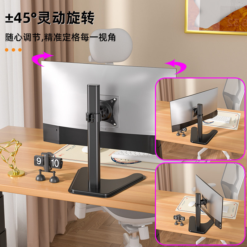 Universal Computer Monitor Stand with Vesa Mount, Adjustable Height, Swivel, and Tilt, Compatible with Aoc, Xiaomi, Hkc