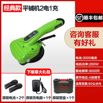 High Power Tile Tile Tile Tiling Machine Flooring Geomagnetic Tile Vibrators Applier Power Tool Kit Power Tools