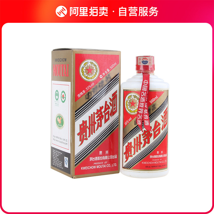 2008年53度500ML五星牌茅台酒盒装Z评价- 淘宝网