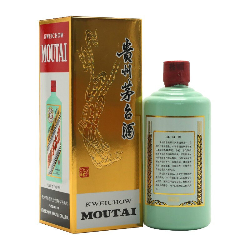 2022年53度500ML香溢五洲茅台酒盒装评价- 淘宝网