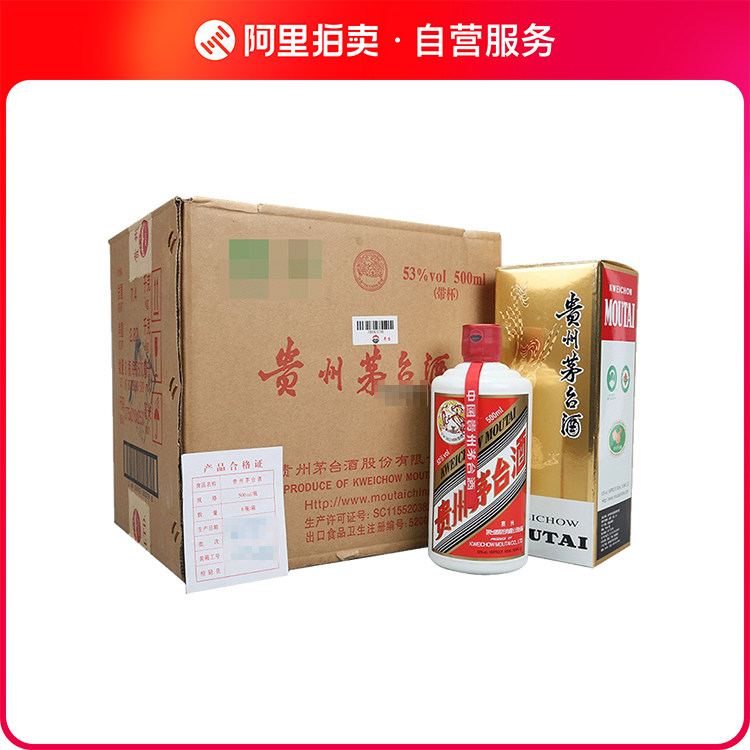 2009年53度500ML*6瓶飞天牌茅台酒整箱评价- 淘宝网